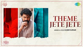 Theme Jete Jete