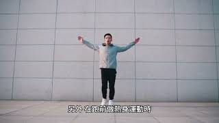 180BPM超慢跑訓練的黃金節奏！每天30分鐘，跟著節奏 超慢跑初學者必看  一起試試看！