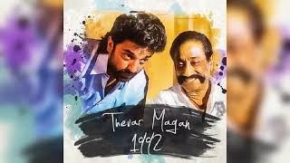 Download lagu Thevar Magan BGM ringtone mp3 Download lagu Thevar Magan BGM ringtone mp3