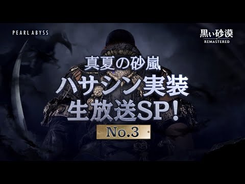 Blackdesert 黒い砂漠pc版 Part621 Youtube動画 23本 ニコニコ動画 1本 画像 5枚 Blackdesert 黒い砂漠pc版 Part621 Youtube動画 23本 ニコニコ動画 1本 画像 5枚