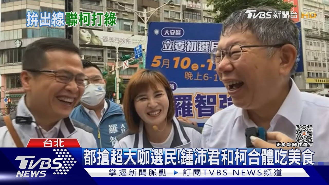 藍白合？羅智強拜票「巧遇」柯　砲口齊向綠營
