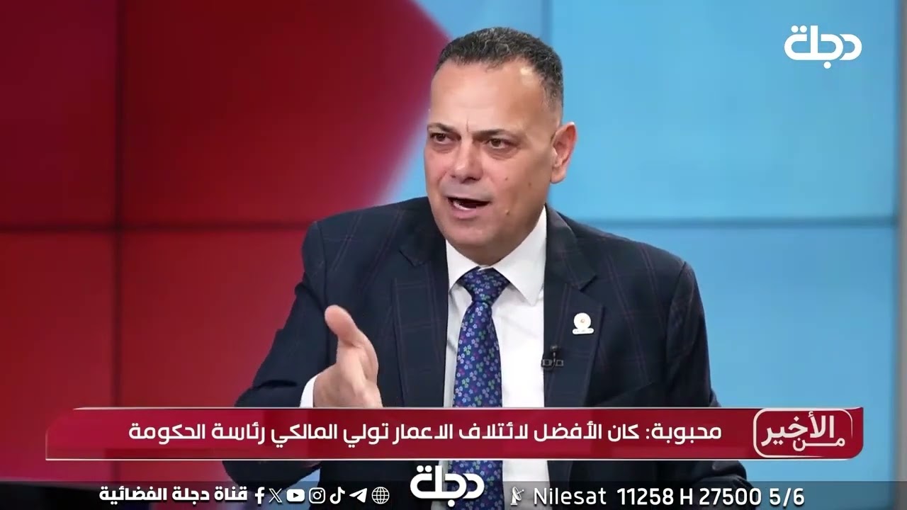 فيديو | هل هناك فيتو على ترشيح السوداني..؟ قصي محبوبة يجيب بصراحة متناهية