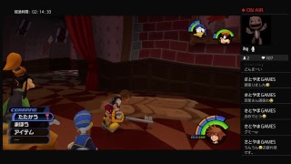 ［初見］夫婦でキングダムハーツHD1.5 Final Remix