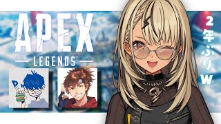 【APEX】お～い２年前まじかよ w/ドンさん,乾殿【ぶいすぽ/神成きゅぴ】