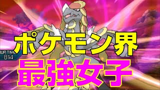 【ポケモンUSUM】ポケモン界最強女子ジャラランガ。2人でレート実況してみたpart61