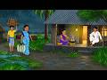 बारिश में गरीब के घर मेहमान Baarish Mein Garib Ke Mehmaa