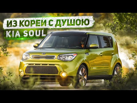 Kia Soul | Особенности выбора. Тех.обзор