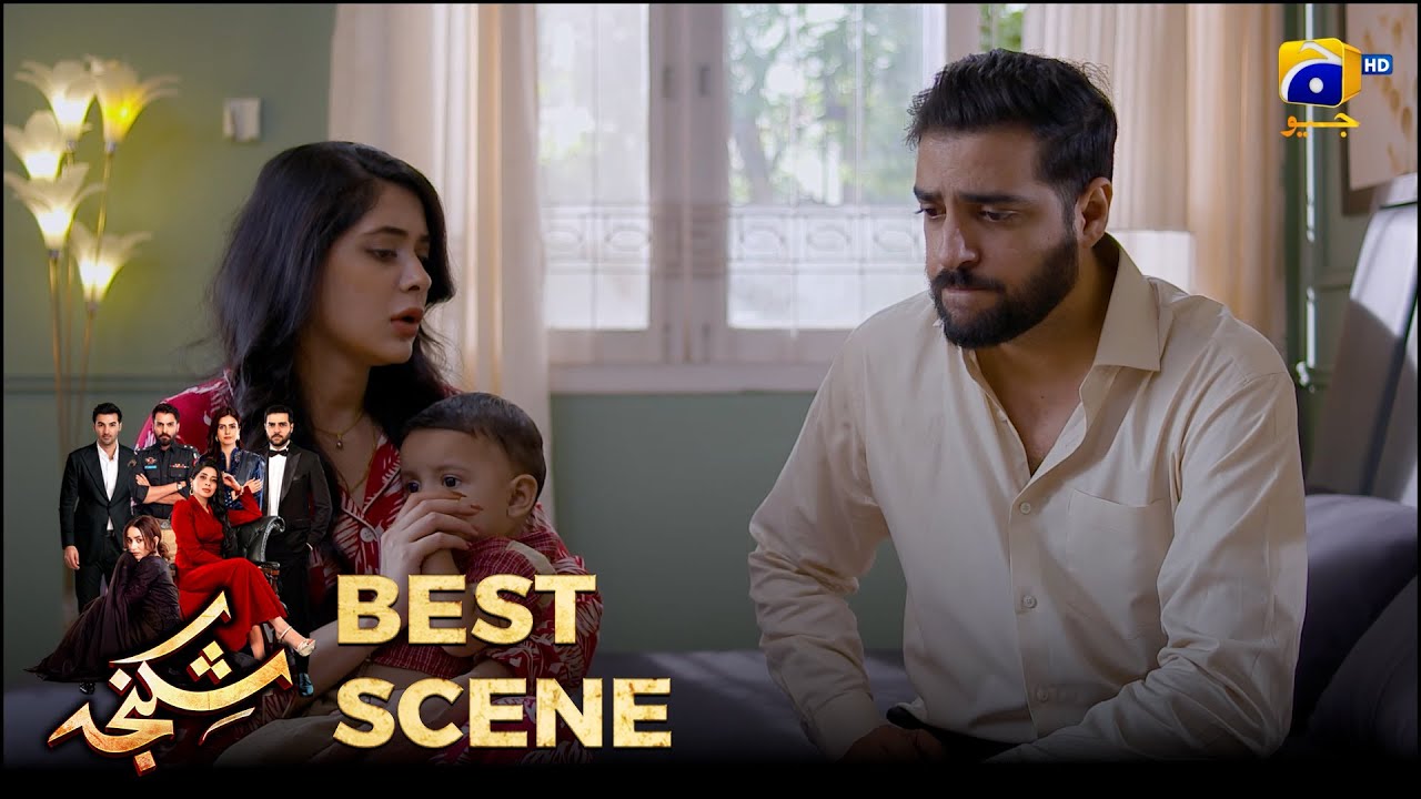 Shikanja Episode 43 | 𝐁𝐞𝐬𝐭 𝐒𝐜𝐞𝐧𝐞 𝟎𝟐 |  Azekah Daniel - Asad Siddiqui - Furqan Quresh | Har Pal Geo