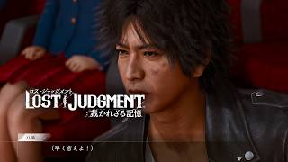 【LOSTJUDGMENT】ロボ研勝ち確アイテムコレだけあればいい解説しない配信