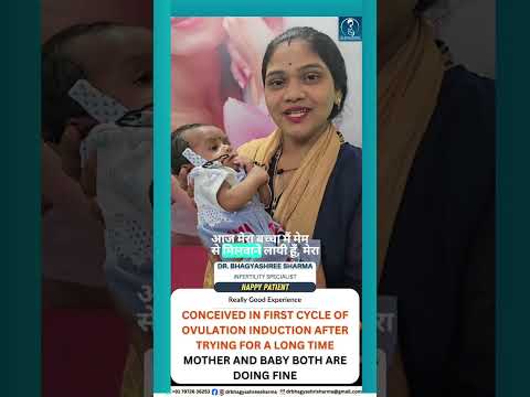 Dr. Bhagyashree Sharma Video