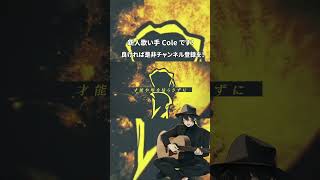- ギャンブル 歌ってみた #shorts