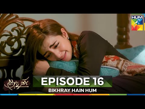 Bikhray Hain Hum Episode 16 | Long Version