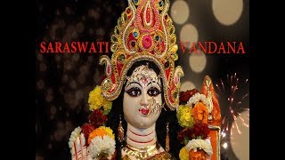 SARASWATI VANDANA (HINDI BHAJAN )