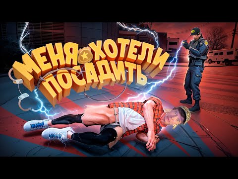 МЕНЯ ХОТЕЛИ ПОСАДИТЬ НА ГТА 5 РП | GTA 5 RP #gta5rp #гта5рп #suhoyq