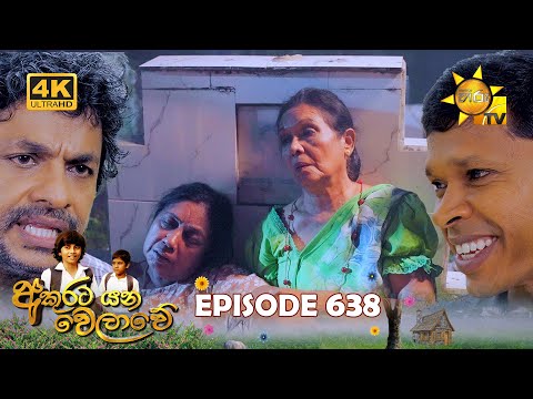 Hiru TV