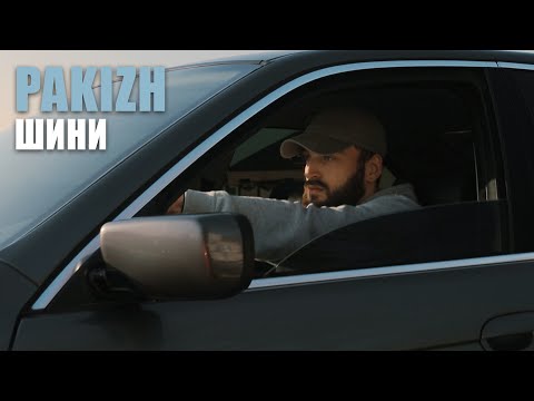 PAKIZH - Шини (Прем'єра 2022)