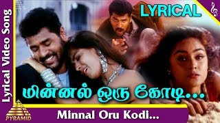 Minnal Oru Kodi HD Video Song  மின்னல�