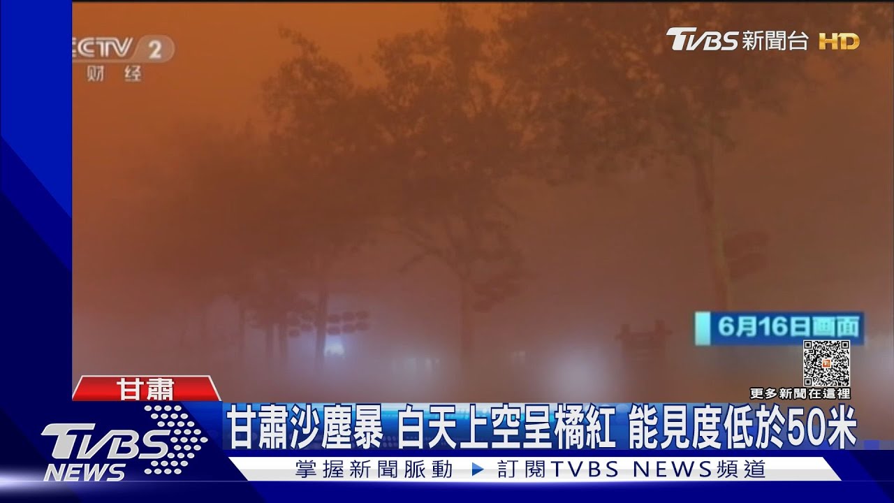 極端天氣襲陸京津冀40度高溫 河南暴風