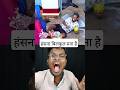 Reacting To Indian Dank Memes Instant Laughter Shortsfeed Memes Shorts