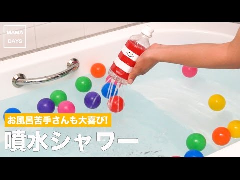 屋外ゲーム子供映画夜の DIY アイデア