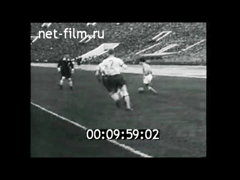 1964г. Футбол. Кубок Европы. СССР - Швеция