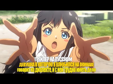 PV2 (KoeKak) Озвучка 