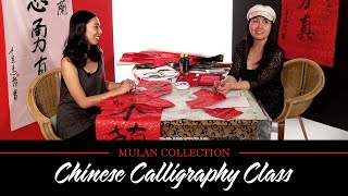 Take A Chinese Calligraphy Class With Us | Hot Topic Mulan Collection