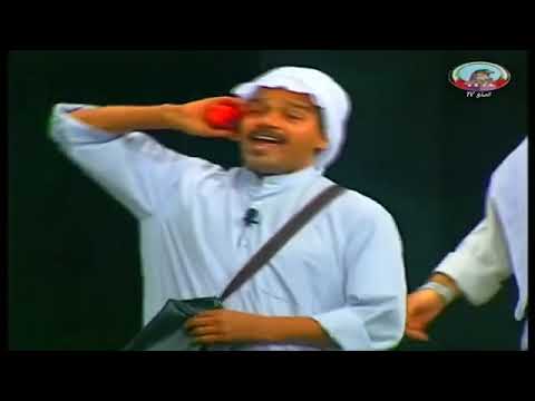 مسرحية بو متيح | كاملة