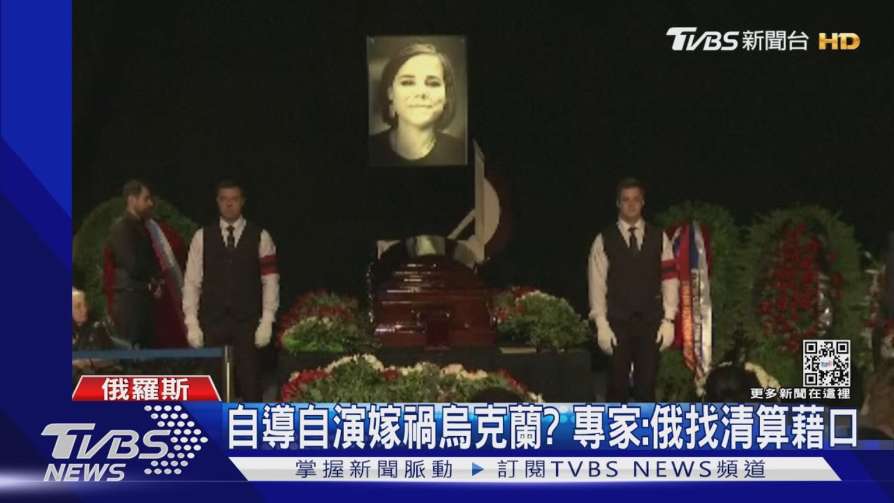杜金娜之死燃復仇火　俄鷹派喊：對烏全面開戰不惜「核平」