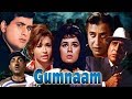 Gumnaam Full Movie Hindi Suspense Movie Mehmood Movie Manoj Kumar Bollywood Thriller Movie