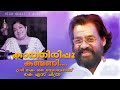 KAATHIRIPPOO KANMANI KJY KSC