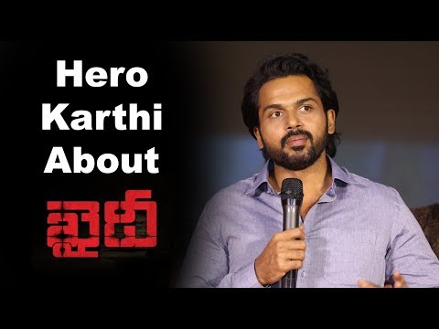 Hero Karthi About The Movie Khaidi In Pre Release Event
