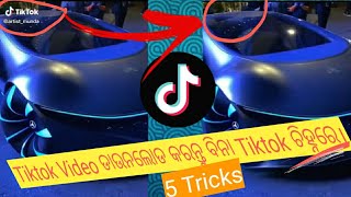 Download lagu How to Download || Tiktok Videos || WIthout Watermark mp3