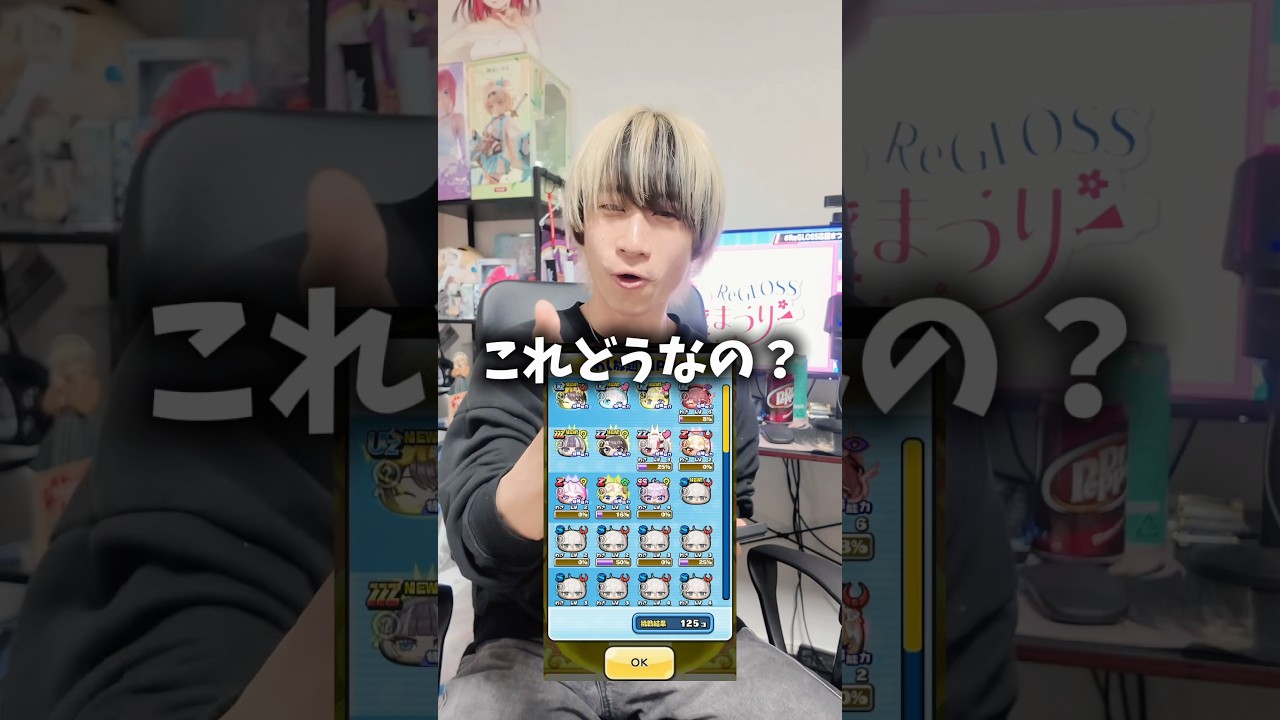 【神引き】コラボで当たったホロメンのダンス踊ります。#ぷにぷに #ホロライブ #オタ活