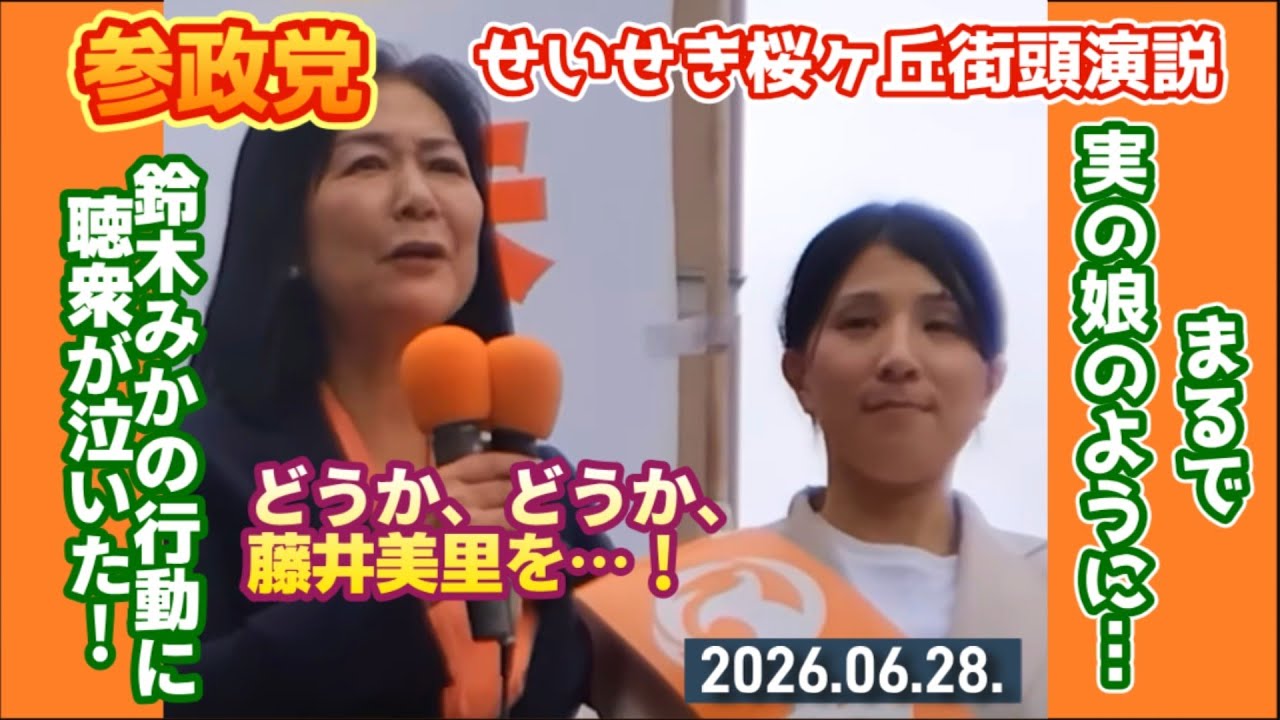 YouTubeサムネイル