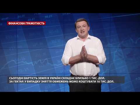 Сергей Фурса в программе "Финансовая грамотность" на 24 канале