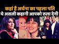 The Kapil Sharma Show Archana Puran Singh S Real Story You Will Be Emotional To See This