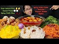 Eating Spicy Chole Aloo Masala Lemon Rice Pulao Chilli Rice Big Bites Asmr Eating Mukbang