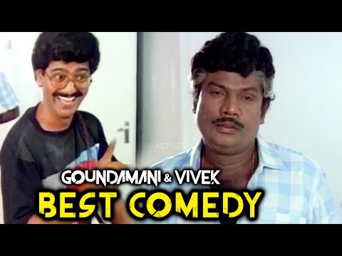 Goundamani and Vivek Comedy | Idhaya Vaasal FULL COMEDY | Tamil Super Comedy Collection