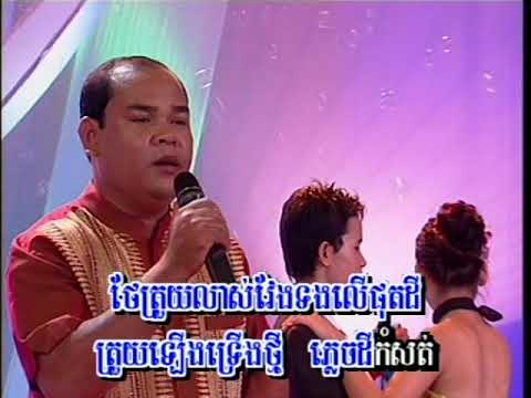 Reymeas dvd vol 04 16 karaoke Song