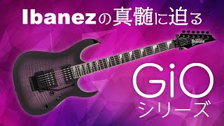  - アイバニーズ：入門者向けだからこそ手を抜かない、多彩に使える１本！　Ibanez   GRG320FA-TVT