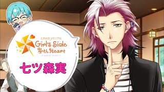 【七ツ森実編＃7】2年目5月～真告白エンド【ときメモGS4】