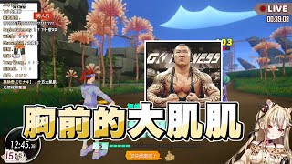 [Vtub] 有個台V聲音很像動畫配音員