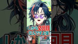 まったく噛み合わない魁星と不破湊 #にじさんじ #にじ公式切り抜き 【にじさんじ公式切り抜きチャンネル】