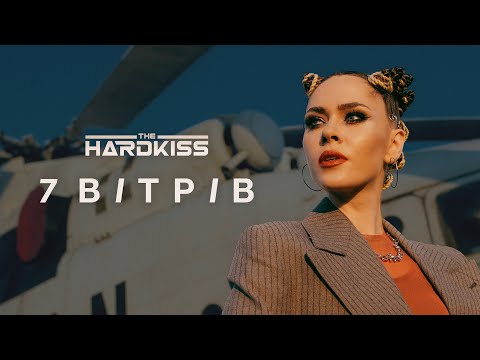 THE HARDKISS - 7 вітрів (official video)