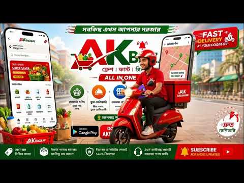 AKBazaar Local Delivery App