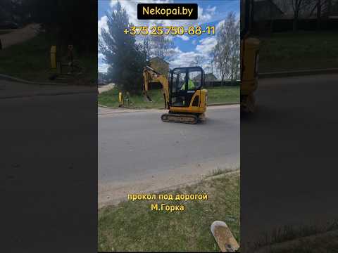фото прокол под дорогой. бестраншейная прокладка труб. 0
