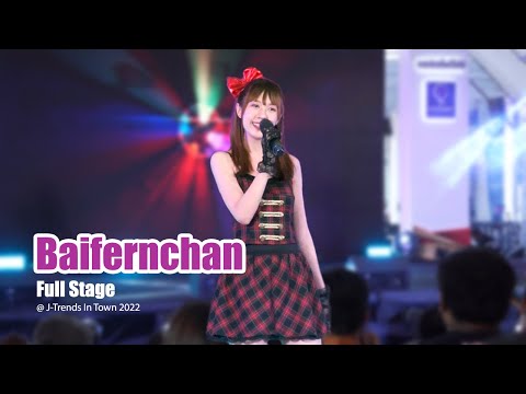 [20221008][Full Stage] Baifernchan @ J-Trends In Town 2022