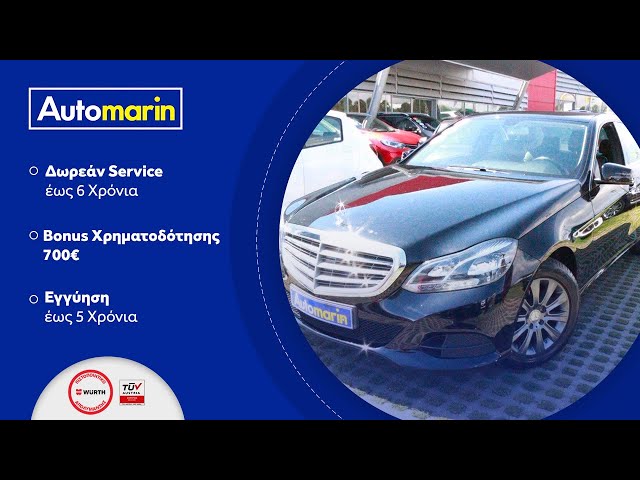 Automarin - Mercedes E200 2.2 (2014)-preview