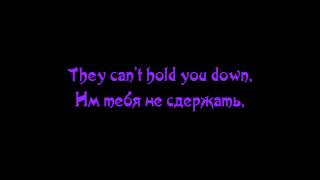 Halestorm   Freak Like Me Lyrics Перевод песни